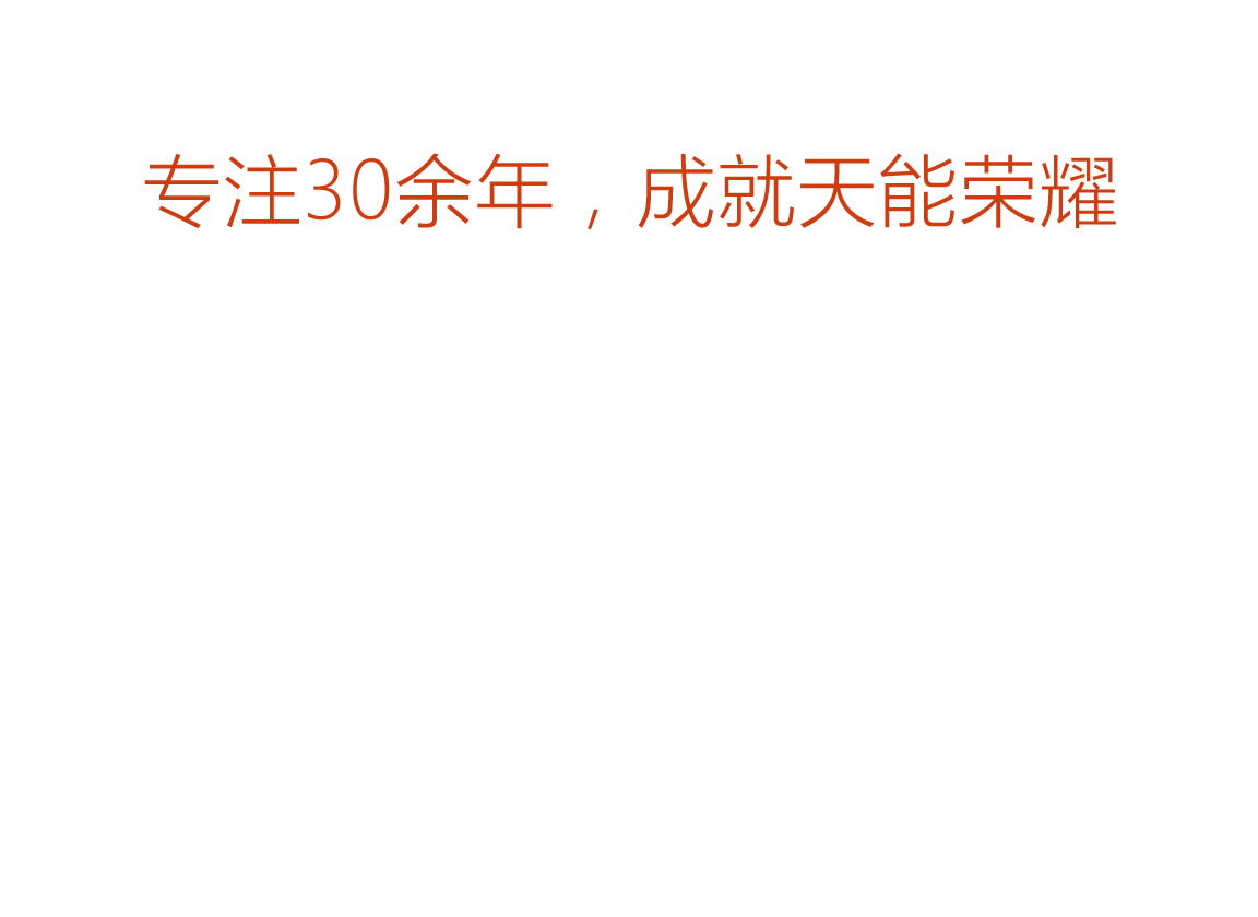 九游老哥荣誉