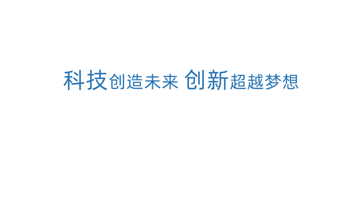 九游老哥科技创新